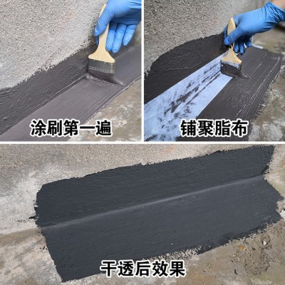 高弹性橡胶沥青防水涂料sbs液体卷材料阳台屋顶外墙防水补漏 1桶图5