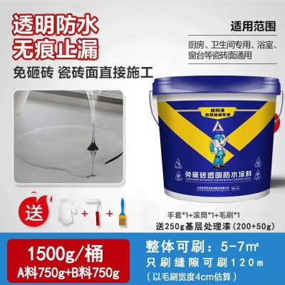 欧科天冬聚脲防水涂料免砸砖透明防水胶 卫生间阳台专用修缮涂料 2套图4