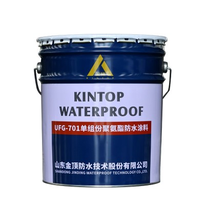 油性聚氨酯防水涂料平房屋顶楼面室内外墙天台单组份水性防水材料 2桶图3