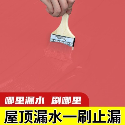 欧科 红橡胶防水涂料新型天面专用屋顶外墙裂缝彩钢瓦防水胶批发 2桶