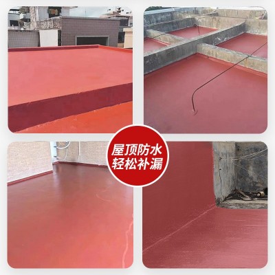 欧科 红橡胶防水涂料新型天面专用屋顶外墙裂缝彩钢瓦防水胶批发 2桶图5