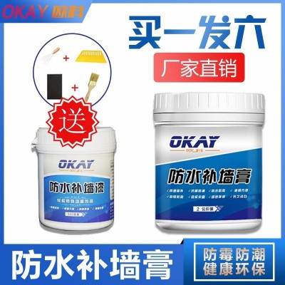 欧科防水补墙膏 裂缝 起皮解决墙面问题 批发 代加工 500桶图2