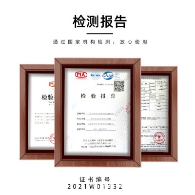 厨浴卫内外墙防水材料透明防水胶防水涂料无色透明免砸砖一件代发 2桶图4