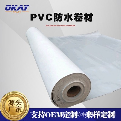 聚氯乙烯PVC防水卷材高分子专用加绒P内增强H光板PPC双面布GL耐根 2平方米图2