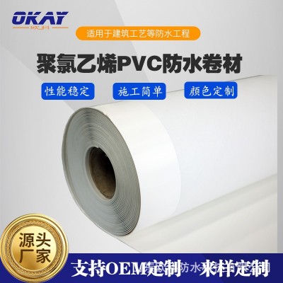 聚氯乙烯pvc防水卷材种植屋面耐根穿刺防水防潮材料加筋型卷材料 2平方米
