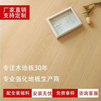 新三层实木复合地板现代简约原木色锁扣家装商用 1平方米图2