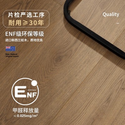 北欧简约奶油风三层实木复合地板家用耐磨防水原木暖风环ENF级 1平方米图3