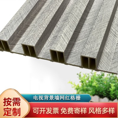 成都厂家竹木纤维格栅板生态木网红双经格背景墙吊顶装饰材料护墙 1平方米图4