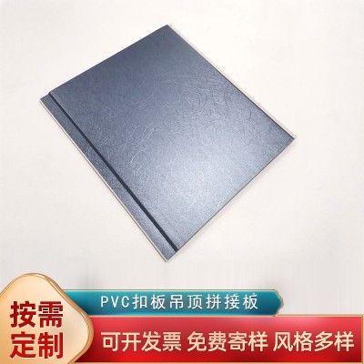 厂家生产石塑护墙板吊顶PVC扣板建筑工程竹木纤维集成墙板装修 100平方米图3