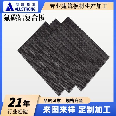 厂家直销4mm氟碳铝三维芯复合板外墙专用装饰板材工程铝复合板 1000平方米图2