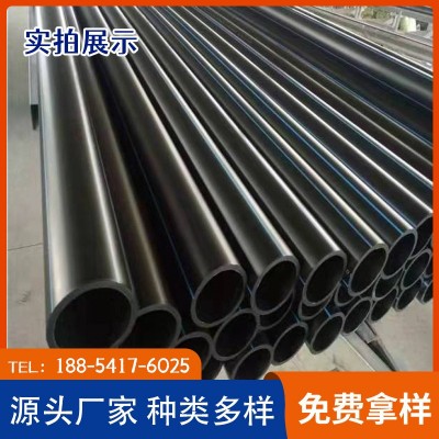 济南现货HDPE给水管 农田灌溉排水管饮用水园林滴灌大口径塑料管 6米图3