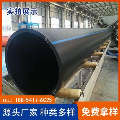 济南现货HDPE给水管 农田灌溉排水管饮用水园林滴灌大口径塑料管 6米图4