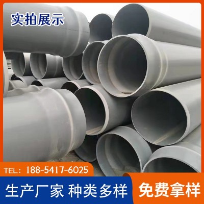 山东pvc-u给水灌溉管生产厂家 pvc200大口径0.8mpa埋地实壁给水管 10米图5