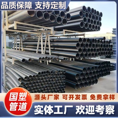 PE聚乙烯给水管DN315大口径农用灌溉排水工业工程耐磨耐压管材 1米图4
