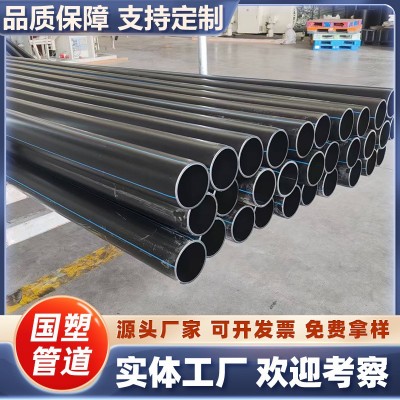 PE聚乙烯给水管DN315大口径农用灌溉排水工业工程耐磨耐压管材 1米图3