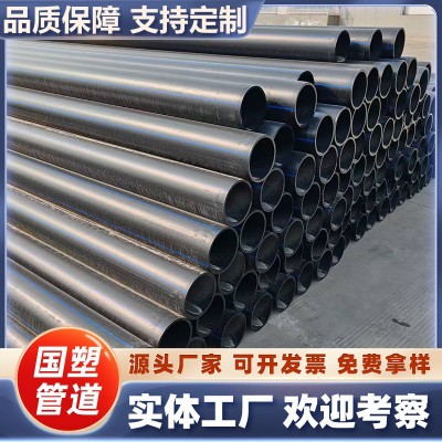 PE聚乙烯给水管DN315大口径农用灌溉排水工业工程耐磨耐压管材 1米图2
