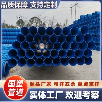 HDPE双壁波纹管厂家SN16高环刚度多种连接方式 市政排水排污管材 1米图2