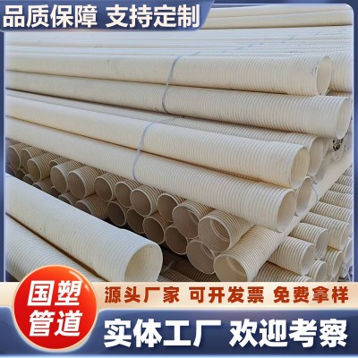 厂家批发PVCU双壁波纹管 电缆保护套管DN110 建筑工程穿线用管材 6米图3
