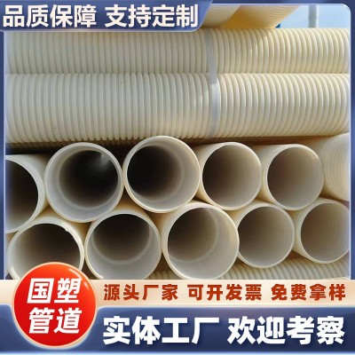 厂家批发PVCU双壁波纹管 电缆保护套管DN110 建筑工程穿线用管材 6米图2