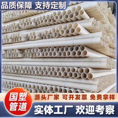 厂家批发PVCU双壁波纹管 电缆保护套管DN110 建筑工程穿线用管材 6米图4