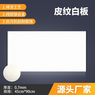 集成吊顶铝扣板450X900厨房客厅阳台吊顶天花材料 22件图5