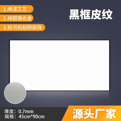 集成吊顶铝扣板450X900厨房客厅阳台吊顶天花材料 22件图4