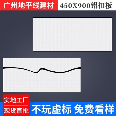 集成吊顶铝扣板450X900厨房客厅阳台吊顶天花材料 30件图3