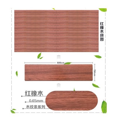 集成吊顶铝扣板150*600木纹长条扣欧式复古厨房卫生间天花 52个图2