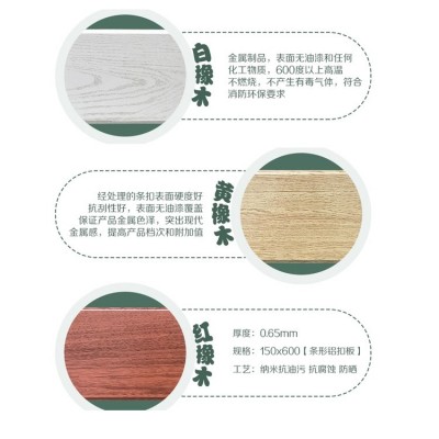 集成吊顶铝扣板150*600木纹长条扣欧式复古厨房卫生间天花 52个图3