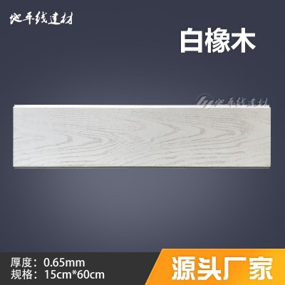 集成吊顶铝扣板150*600木纹长条扣欧式复古厨房卫生间天花 52个图4