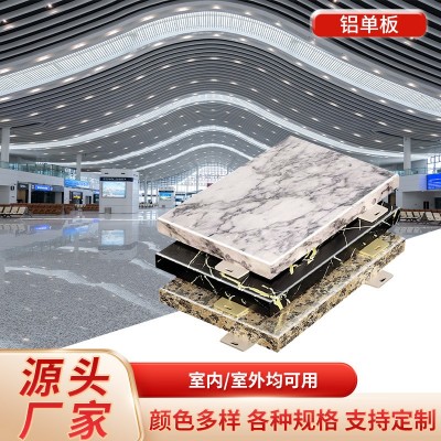 双曲造型冲孔铝单板木纹铝合金建筑装饰幕墙外墙吊顶镂空铝单板 10个图2