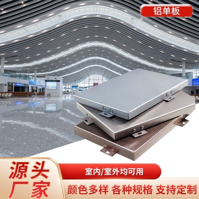 双曲造型冲孔铝单板木纹铝合金建筑装饰幕墙外墙吊顶镂空铝单板 10个图3