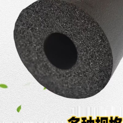 橡塑保温管防冻保温管套室外管道防冻保温套管 1立方米图2