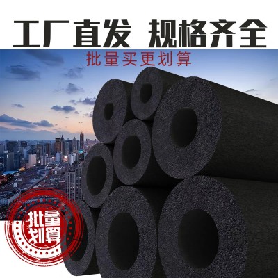 橡塑保温管防冻保温管套室外管道防冻保温套管 1立方米图4