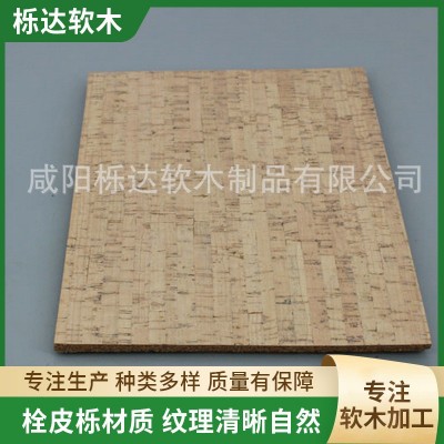 软木地板厂家 软木复合地板 着色竹节纹地板 软木隔音地板 1平方米
