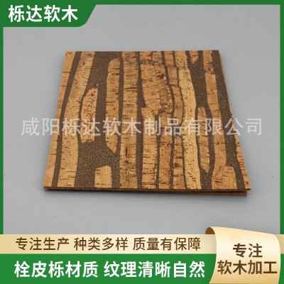 家用粘贴式软木地板 粘贴吸声复合软木地板 相间复古花纹地板 1平方米