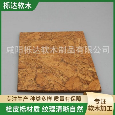 枫叶软木复合地板 软木复合地板 粘贴吸声软木地板 软木隔音地板 1平方米图3