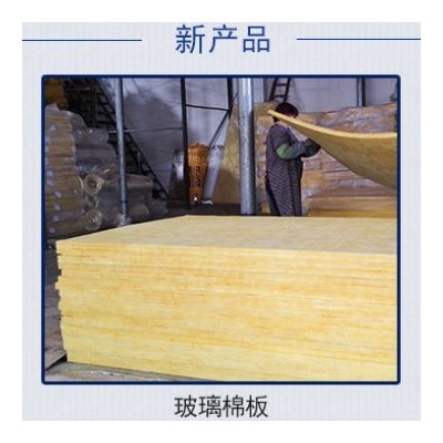 厂家批发 80kg玄武岩棉保温板 保温隔热材料 防火阻燃 隔热材料 1平方米图4