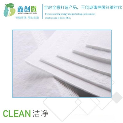 VIP芯材白色保温隔热玻璃棉板防火棉导热系数低微纤维防火隔热料 25公斤