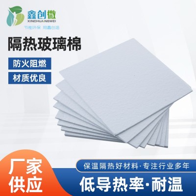VIP芯材白色保温隔热玻璃棉板防火棉导热系数低微纤维防火隔热料 25公斤图2