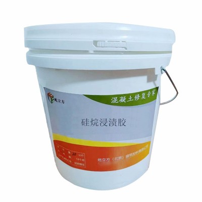 硅烷浸渍剂混凝土防水耐腐涂层墙面卫生间抗渗保护涂料耐腐蚀 1桶图5