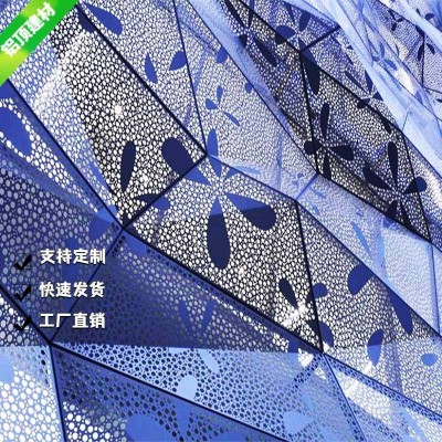 户外氟碳铝单板二十年耐候品质防火防腐A级铝板材料铝合金铝制 1平方米图3