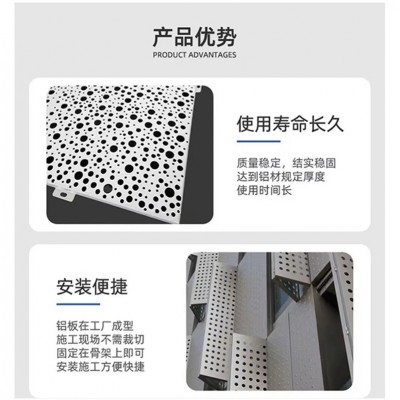 热转印木纹铝单板铝天花吊顶外幕墙冲孔门头雨棚氟碳铝板厂家直销 1平方米