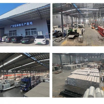 热转印木纹铝单板铝天花吊顶外幕墙冲孔门头雨棚氟碳铝板厂家直销 1平方米图5