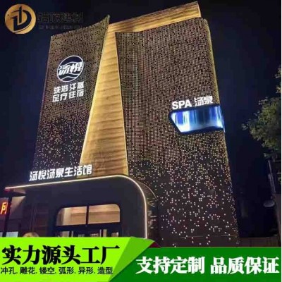 幕墙铝单板氟碳涂层耐候抗腐蚀 多规格尺寸铝板加工 厂家直销特价 1平方米