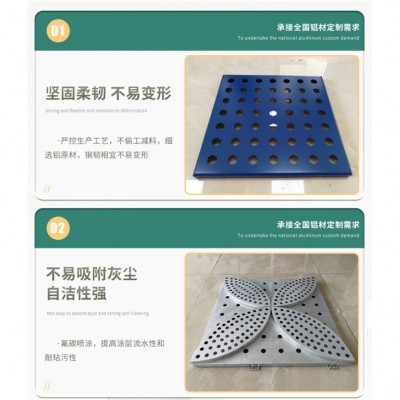 幕墙铝单板氟碳涂层耐候抗腐蚀 多规格尺寸铝板加工 厂家直销特价 1平方米图5