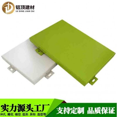 户外幕墙氟碳铝板抗紫外线耐酸碱双曲铝单板冲孔工厂直供价格优惠 1平方米图4