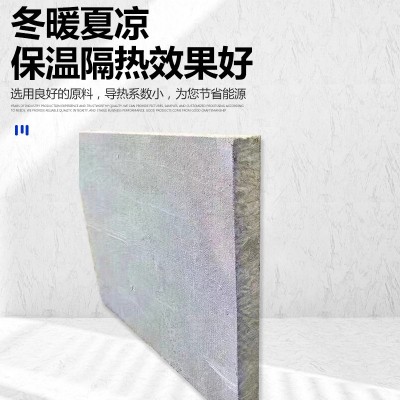 岩棉复合保温板隔音岩棉板外墙憎水岩棉板岩棉复合保温板现货供应 2个