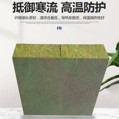 岩棉保温板墙体吸音板憎水岩棉保温板防火隔离带屋顶保温板供应 10米图3