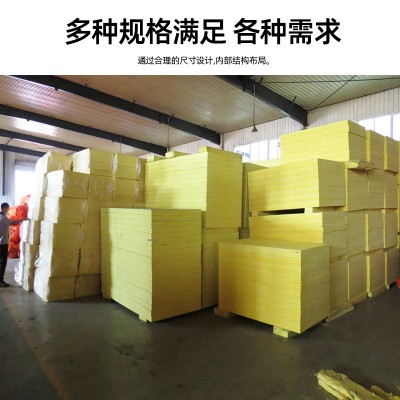 玻璃棉板墙体填充阻燃吸音玻璃棉板防排烟玻璃棉保温板 10平方米（面议）图5